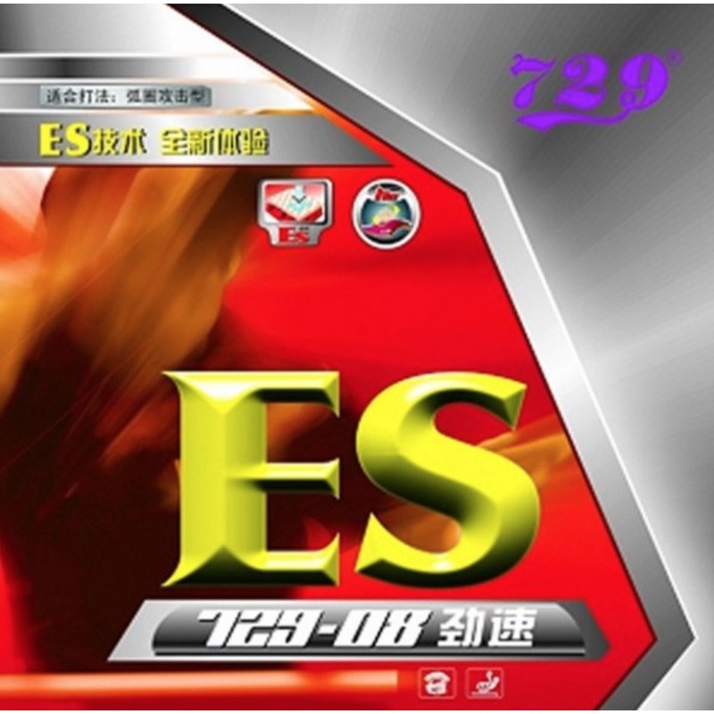 Friendship 729-08 ES-Red-2,1